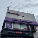 우동1로75(중로) | 노원역초밥 맛집 추천 | 스시이안앤 노원역점 가격·메뉴·후기 총정리 🍣