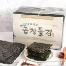 명품곱창 쇼핑하우