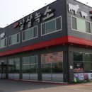 살살녹소 이미지