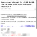 종합화장품 이미지