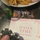 임*형 | 효스타임 신촌 후기