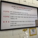 대연 | 부산 대연동 고기맛집_대연 모소리 솔직후기