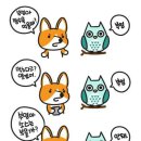 부엉이 PC방 이미지