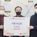 고천동 주민센터 이미지