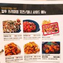 컬투치킨 온산온양점