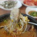 전여사곱창