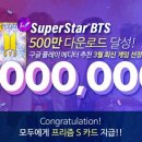 주식회사 사이다소프트 이미지