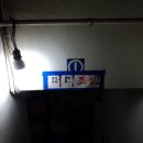 동구야채