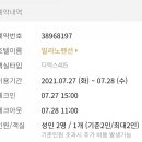 밀라노펜션 이미지