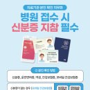 탑연합치과의원 이미지