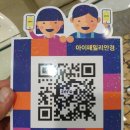 아이코드안경콘택트 이미지