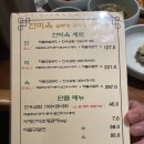 한미옥 이미지