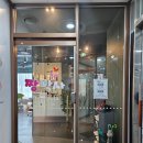 명지 전신관리 허리통증 자세교정 전문 짱박사뷰티스튜디오