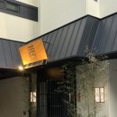 다도 | 대전여행 숙소 추천 포레스트뷰 미타스야 료칸 호텔 공주동학사점 다도룸 후기 (다다미,LP,만화책)