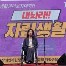 한마음장애인자립생활센터 이미지