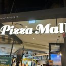 피자몰 뉴코아 부천점 이미지