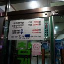 금강산민물참게장집 이미지