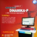 다본한의원 이미지