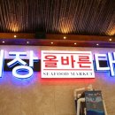 부산대게 이미지