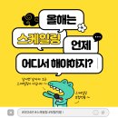 전주이든치과의원 이미지