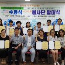 선학동주민센터 이미지