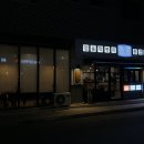 청년다방전주대점