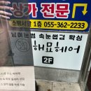 사랑해묘 이미지