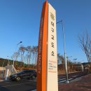 대구교도소 조선일보
