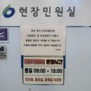 군청 민원실 | 여의도 주민센터 현장민원실 인감증명서 발급 + 인터넷 발급 가능 여부