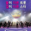 맨2통신 이미지