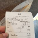 건효돼지국밥 이미지