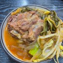 유노민 감자탕 | 청주 복대동 점심 맛집 '유노민 감자탕'