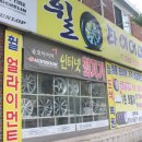 타이어마트 이미지