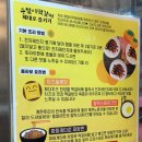 용철이떡갈비 이미지