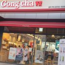 공차하나로마트진접점