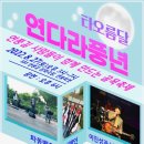 파주 연풍길 이미지