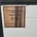에이앤오아카데미학원 이미지
