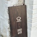 샐러드카페-Y 이미지