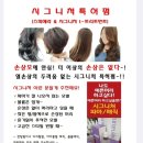 에이스헤어샵 - 동래구 명안로26번길 90 | 에이스헤어샵