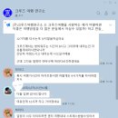 서부지중해 크루즈 여행 MSC 월드유로파 기항지 ( 마르세유 2 , 크루즈여행연구소 VIP투어 )
