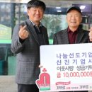 신진기업사