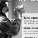 어등산한국아델리움1단지 이미지