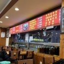 뼈나라감자탕 | 파장동 북수원 시장 맛집 < 뼈나라감자탕 > 묵은지 감자탕 솔직 후기