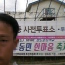 귀촌생활수기-귀촌 1년차 샐프 집수리, 텃밭만들기 모습 이미지