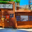 초량동 초량2동주민센터 주변 이미지