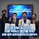 주식회사 누리서비스