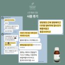 (주)마린베스트 | 아침에 얼굴이 칙칙하고 부어 보인다면, 3분만 따라해보세요