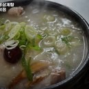 우림한방삼계탕 이미지