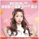 아이럽 이미지