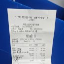 은혜식육점 | 전남 한우 소고기, 생고기 가성비와 맛 둘다 잡은 후기(무등소갈비 빛가람점 내돈내산)